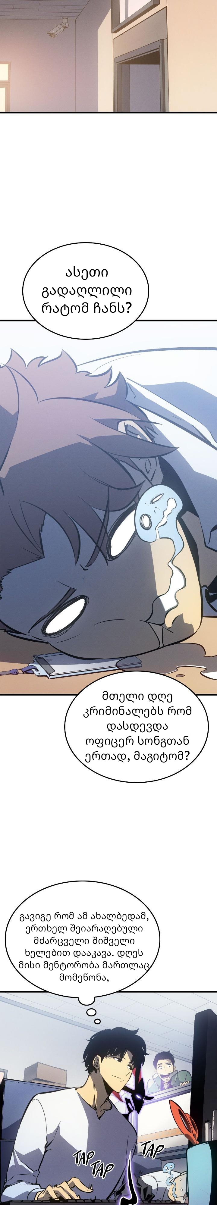 Page (10)